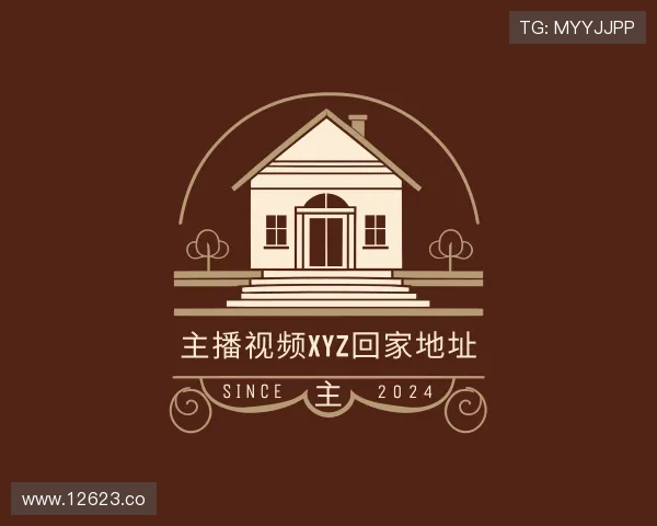 导引主播视频xyz回家地址